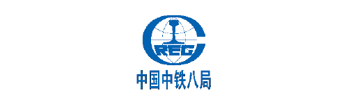 中国中铁八局